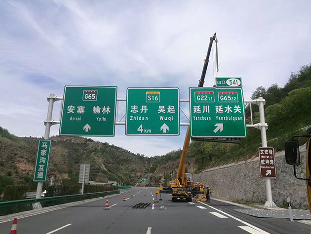 高速路標(biāo)牌